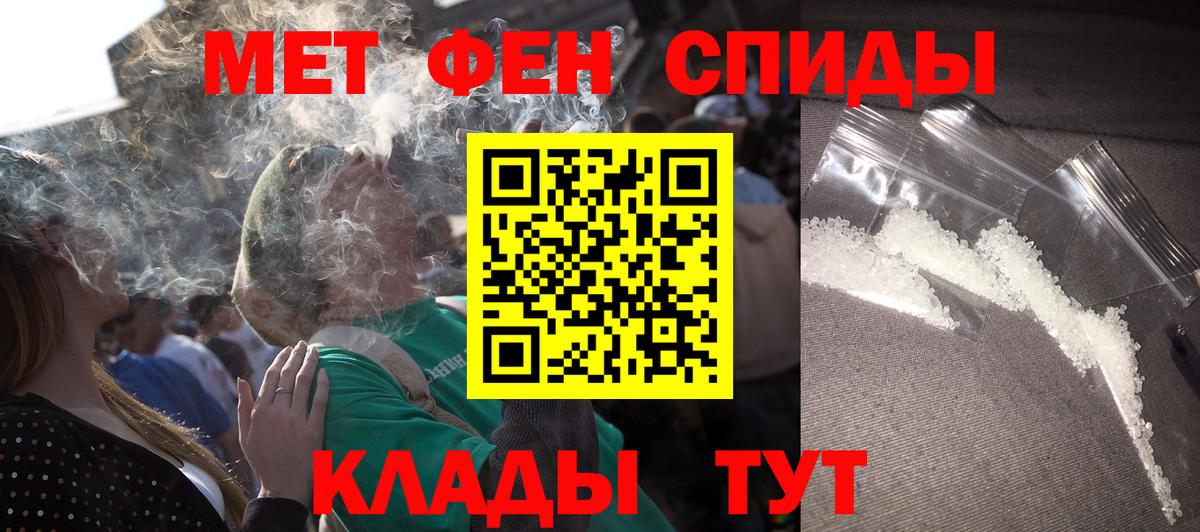 Амфетамин  Амфетамин Розовый  Вход с VPN  Чехов 