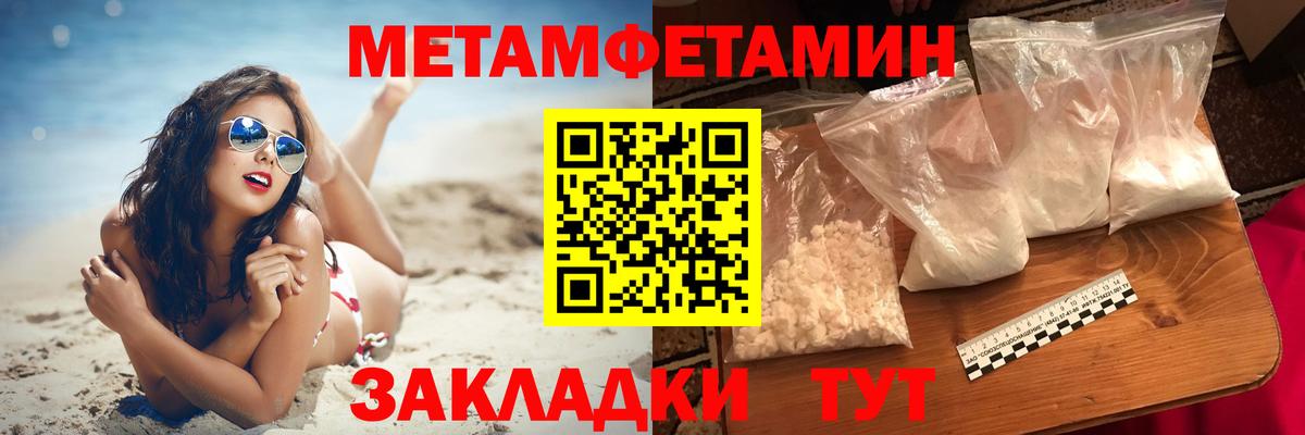 АМФ 98% Чехов
