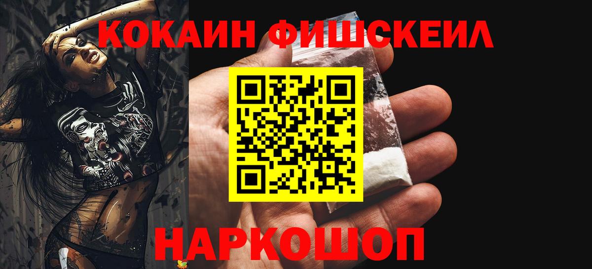 Кокаин VHQ Чехов