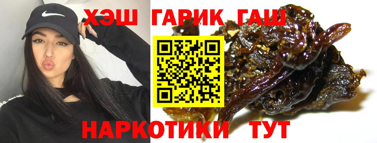 Чехов  ГАШИШ  Вход с VPN  ГАШИШ AMNESIA HAZE  где купить наркоту  Гашиш AMNESIA HAZE 