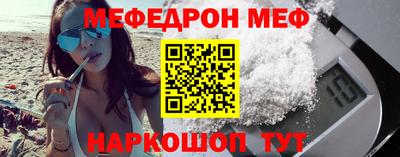 мдма Можайск