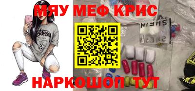 наркотики Можга