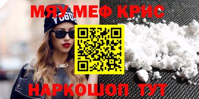 кокаин перу Моздок