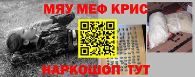 мдма Можайск