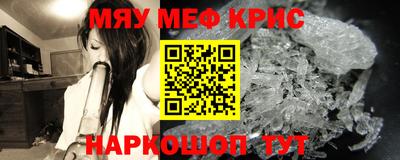 мдма Можайск