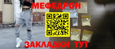 мдма Можайск