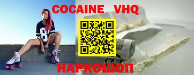 кокаин перу Моздок
