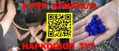 трава Краснокаменск