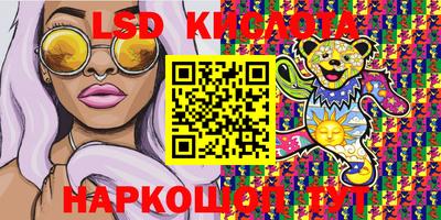 кокаин перу Моздок