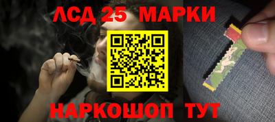 кокаин перу Моздок