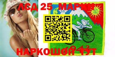 кокаин перу Моздок