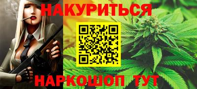 мдма Можайск