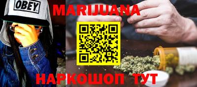 кокаин перу Моздок
