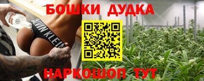 наркотики Можга