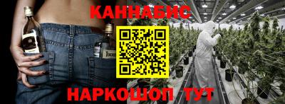 наркотики Можга