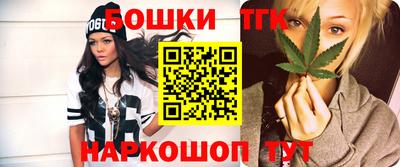 трава Краснокаменск