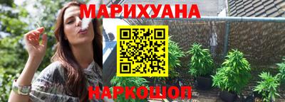 наркотики Можга