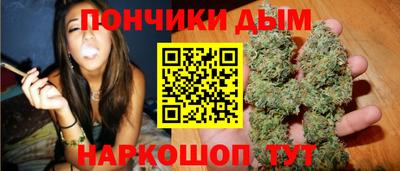 наркотики Можга