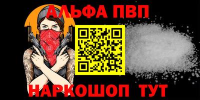 кокаин перу Моздок