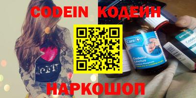 кокаин перу Моздок