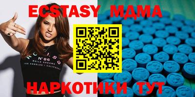 мдма Можайск