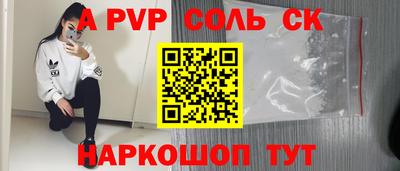 кокаин перу Моздок