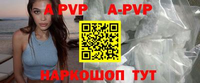 синтетический гашиш Краснодар