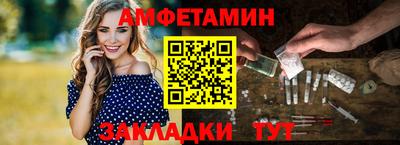синтетический гашиш Краснодар