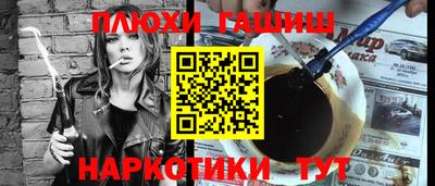 мдма Можайск