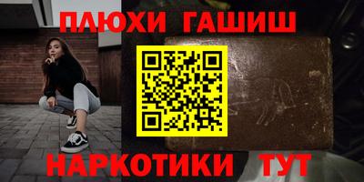 кокаин перу Моздок