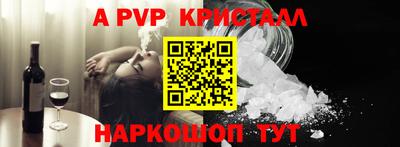 мдма Можайск