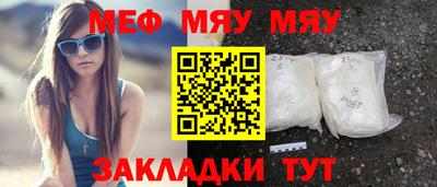 мдма Можайск