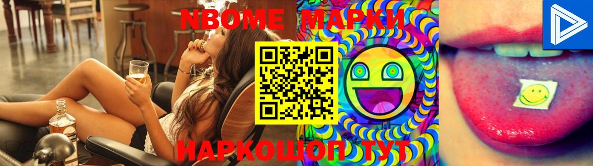 Лсд 25 экстази ecstasy Чехов