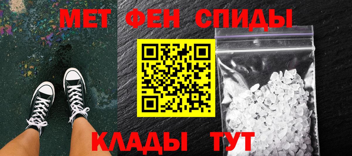 Чехов  Метамфетамин мет  Вход с VPN 