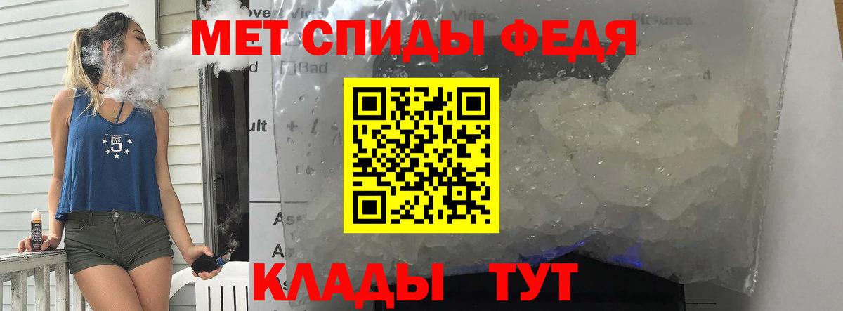 Метамфетамин витя Чехов