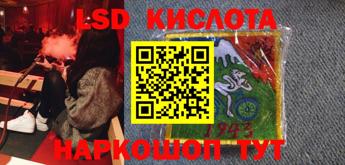 Наркотические марки 1,8мг Чехов