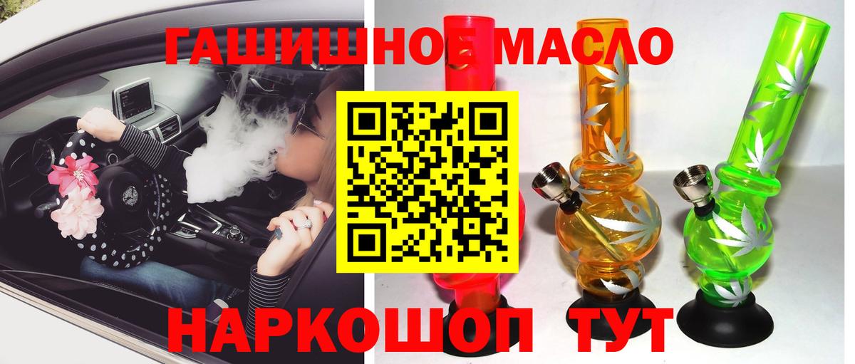 Дистиллят ТГК вейп с тгк Чехов