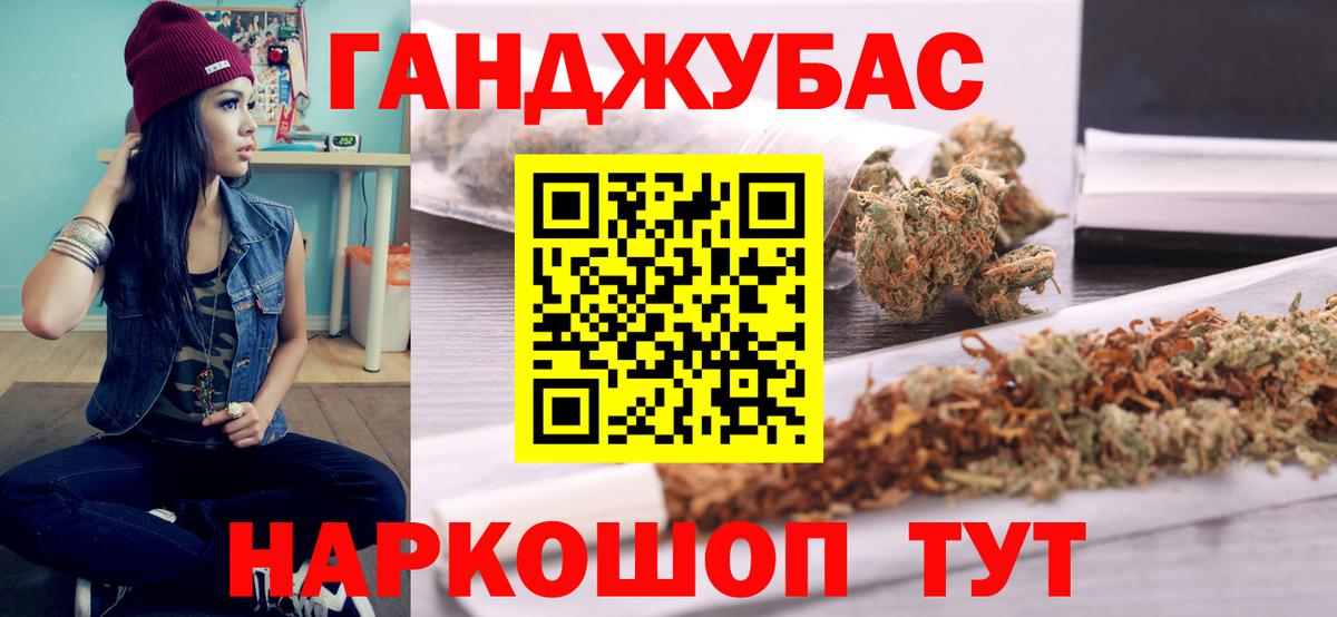Бошки марихуана Ganja  Бошки марихуана ГИДРОПОН  Вход с VPN  Чехов  Бошки марихуана планчик 